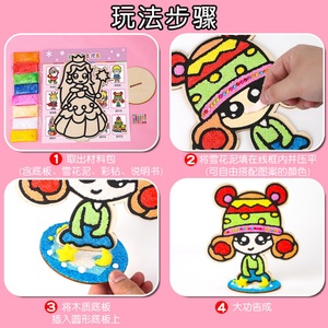 Peinture 3D Flocon de Neige sur Bois, Kit de Peinture DIY Multicolore, Pâte à Modeler Perle Remplie d'Argile, Peinture pour Enfants, Puzzle DIY, Argile Faite à la Main - Product Image 5