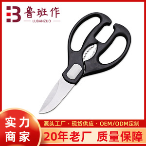 <b>Kitchen</b> <b>Scissor</b> Stainless Steel Black Elbow Shape Household Multi Functional For Cutting Meat Fish Bone - Product Image 5