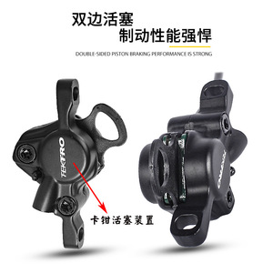 Palanca de freno hidráulico Tektro Hd-M275 22,2 mm ajustable para bicicleta de montaña - Product Image 4