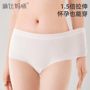 Culottes jetables non tissées taille mi-haute pour femmes, lot de 7, pour maternité, hôpital, voyage, sous-vêtements LD151 - Product Image 4