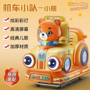 เกมอาร์เคดขายส่ง, ศูนย์เกม, เครื่องเล่นเกมหยอดเหรียญเชิงพาณิชย์, ตู้สล็อตแมชชีนสำหรับเด็ก - Product Image 4