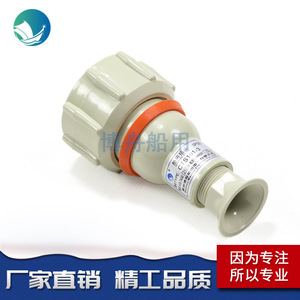 Conector Industrial Marino de Nailon CTS101-3 de Bozhou, Enchufe Hermético e Impermeable para Uso Marino - Product Image 4