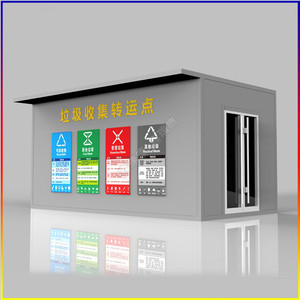 Smart Waste <b>Bin</b> Recycling Station Multi Functional <b>Sensor</b> Induction Metal Rectangular Standing Plug Powered Modern - Product Image 4