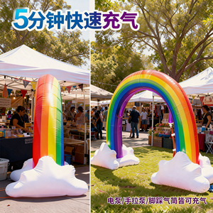 Inflatable Rainbow <b>Water</b> Spray Arch 210x99x165cm Outdoor Children's Play Toy For Summer <b>Fun</b> - Product Image 2
