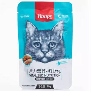 Pet Food Supplier Wholesale 80g Nutrition Fattening Cat Wet Food <b>Dog</b> <b>Treats</b> Snacks Pet Cat <b>Dog</b> Food Wet <b>Treats</b> Snacks - Product Image 4