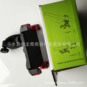 Support de téléphone pour vélo, support de guidon réglable, accessoire de cyclisme en plastique pour VTT - Product Image 2