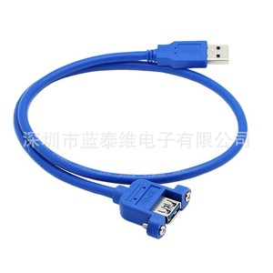 Cavo di <span class=keywords><strong>Prolunga</strong></span> <span class=keywords><strong>USB</strong></span> <span class=keywords><strong>3</strong></span>.0 con Flange e Fori per Montaggio a Pannello; Cavo Riser Maschio-Femmina in Rame Puro per Trasferimento Dati - Product Image 2