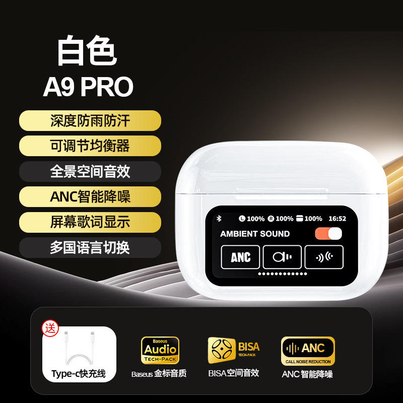 Configuration élevée blanche de réduction du bruit d'A9pro