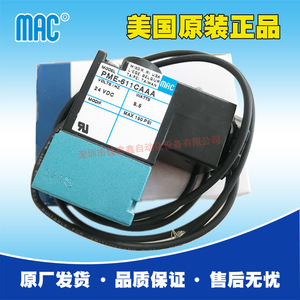 Bobina de Válvula Solenoide Mac PME-611CAA 24V DC Origen EE. UU. Aplicación General - Product Image 1
