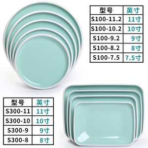 Plato Irregular de Melamina de Color Sólido, Libre de BPA, para Té y Comida de Hotel - Product Image 3