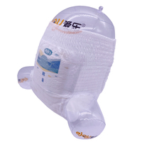 Couches jetables respirantes Ricky Premium avec protection anti-fuites 3D, pour bébés de 7,2 à 8,2 kg, en tissu non tissé doux