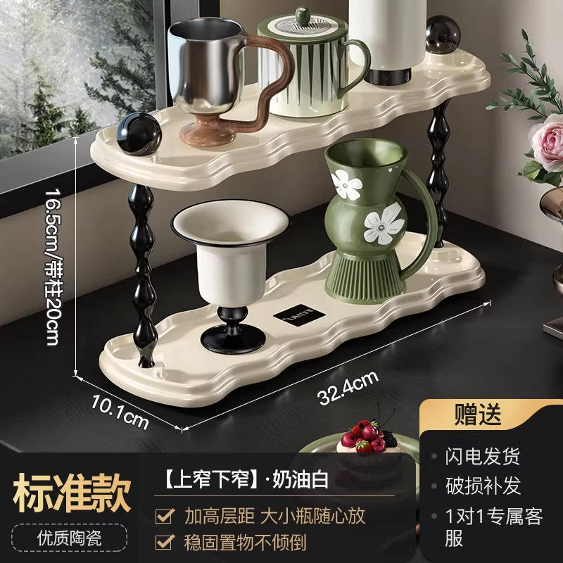 ชั้นวางขวดน้ำ 2 ชั้น (กว้างสม่ำเสมอ) - สีขาวครีมพอร์ซเลน