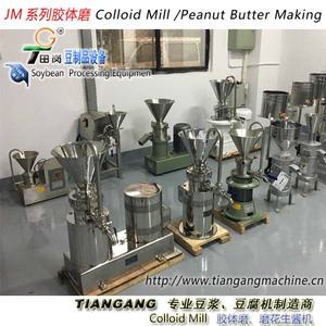 JM-60 molino coloidal máquina de molienda de mantequilla de maní de la máquina - Product Image 6
