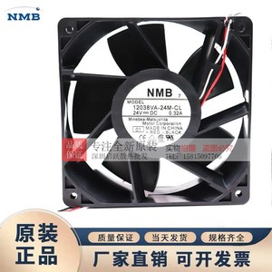 Ventilateur axial NMB 12038VA-24M-CL 24V DC 0.32A avec roulement à billes, ventilateur de refroidissement mural noir - Product Image 4
