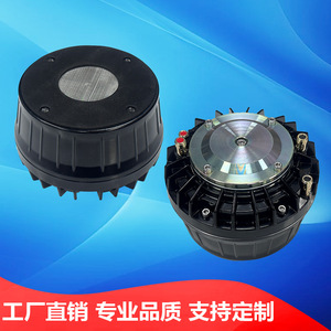ไดรเวอร์ทวีตเตอร์แม่เหล็กนีโอไดเมียมแบบโคแอกเชียล 33V 55dB SPL แม่เหล็กภายใน สำหรับระบบเตือนภัยไล่นก - Product Image 5