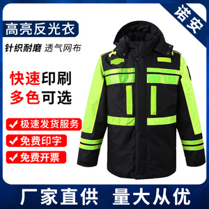 เสื้อกันฝนโนอัน อ็อกซ์ฟอร์ด เสื้อแจ็คเก็ตนิรภัยสะท้อนแสงกันน้ำสำหรับกิจกรรมกลางแจ้ง ป้องกันลม แบบชิ้นเดียว สำหรับการปั่นจักรยานและการจราจร - Product Image 5