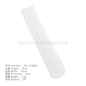 Disposable Round Handle Comb For Hotel Guesthouse Travel Portable Toiletries Wholesale 8.5g PP Material Rectangle Shape - Product Image 4