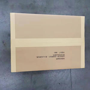 Pegatinas con logotipo personalizado Socio OEM Muestra gratuita Sellado de cartón Cinta de papel Kraft, cinta Kraft, papel Kraft blanqueado - Product Image 3