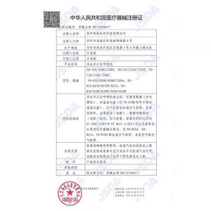 Ventilateur biphasé Yuwell YH-730, 30 niveaux de pression, mode CPAP ST, appareil pour l'<span class=keywords><strong>apnée</strong></span> <span class=keywords><strong>du</strong></span> <span class=keywords><strong>sommeil</strong></span>, pour usage domestique - Product Image 3