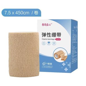 Bandages élastiques de qualité médicale fabriqués au Shandong, auto-adhésifs, adaptés au sport, aux soins des plaies et à l'utilisation médicale. - Product Image 3