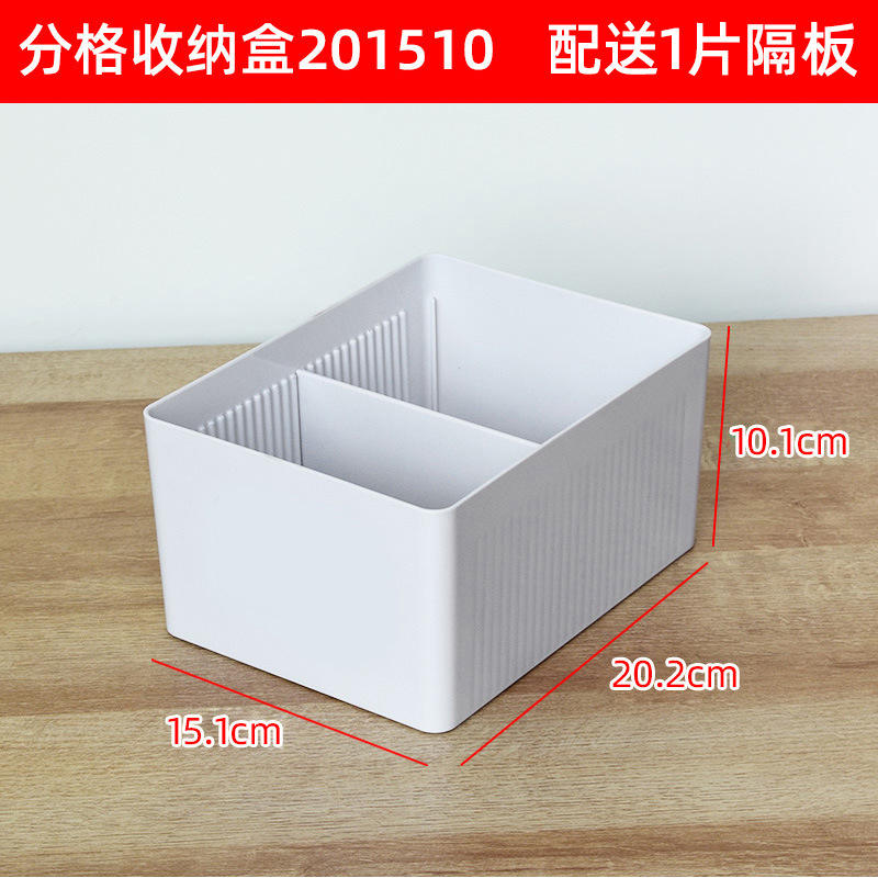 Caja de compartimentos [201510] 1 divisor