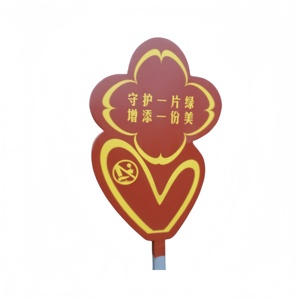 Bán buôn tùy chỉnh thân thiện với môi sóng nhựa sân dấu hiệu với H Cổ Phần-chịu thời tiết Tùy chỉnh màu sắc & logo - Product Image 3