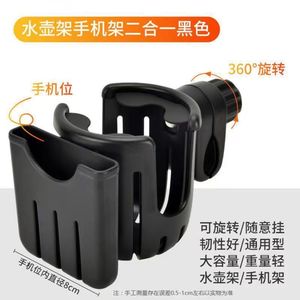 Hot Sale 360 Degrees Top Sale Organizer Good Price OEM Bike <b>Bicycle</b> Cup Phone Holder Water Rehabilitation Therapy Supplies - Product Image 4