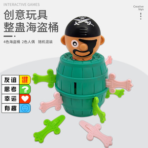 <span class=keywords><strong>Jeu</strong></span> de société interactif <span class=keywords><strong>Pirate</strong></span> Barrel <span class=keywords><strong>Pop</strong></span>-<span class=keywords><strong>up</strong></span> : <span class=keywords><strong>jeu</strong></span> de farces et d'astuces pour enfants de 5 à 7 ans, en mousse plastique, idéal pour les fêtes de famille - Product Image 4
