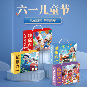 <b>Puzzle</b> Educational Toy For Children 3-6 Years Old Wooden Jigsaw Game Kids Gift For Childrens <b>Day</b> - Product Image 2
