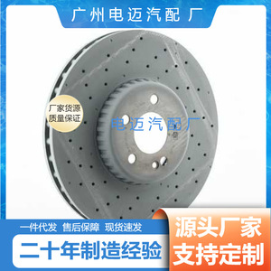 จานเบรกสำหรับ Mercedes-Benz W211 W221 OE A0004212212 อะไหล่ทดแทนใหม่ - Product Image 4