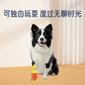 Food Dispensing <b>Bowling</b> Ball Dog Toy Medium Size Chew Toy For Teeth Cleaning Interactive Play - Product Image 4