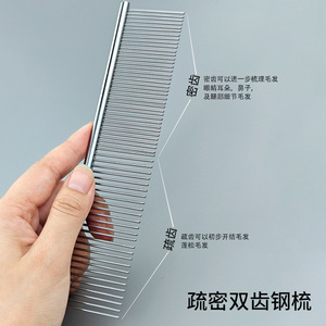 Peigne de toilettage pour animaux Dini en acier inoxydable à double denture, petit, moyen, grand, extra grand, pour démêler les poils de chien et de chat, soin du pelage moelleux - Product Image 1