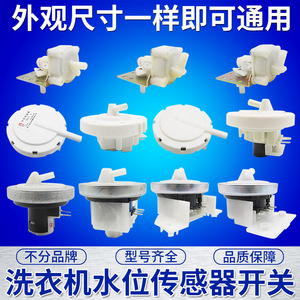 Sensor de Nivel de Agua para Lavadora, Interruptor de Presión G1/2 SPST 250V 16A IP54 de Plástico para Control de Presión - Product Image 5