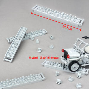 Bloques de Construcción con Ruedas y Púas, Escena de Bloques de Construcción, Modelo de Interceptación de Coches de Velocidad, Escena de Equipamiento, Juguete de Ensamblaje de Partículas Pequeñas - Product Image 2