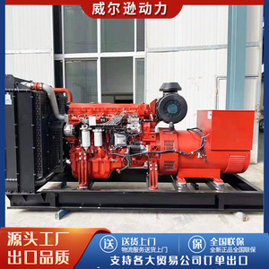 Groupe électrogène diesel Yuchai 400 kW, alimentation de secours industrielle, 50 Hz, 1500 tr/min, 400 V, 230 V - Product Image 2