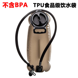 Poche à eau en TPU 1,5L 2L 3L pour l'hydratation, la randonnée, le cyclisme, l'alpinisme, style sac banane, version Elite - Product Image 4