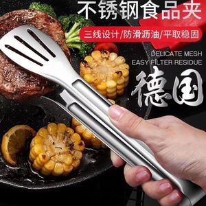 Stainless Steel Food Clips Thickened Heat Resistant Three Line Design For Pancakes Hot Pot Barbecue Deep Frying Kitchen Use - Product Image 4