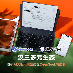 <span class=keywords><strong>Tablette</strong></span> à encre électronique Hanvon N10 Pro Gen 2 - Lecteur de livres électroniques 10,3 pouces, bloc-notes numérique et appareil Android intelligent pour le bureau avec 128 Go - Product Image 5