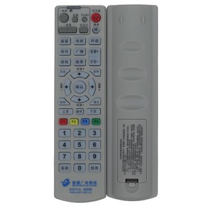 Télécommande numérique Crystal Beads pour téléviseur, 18,7x4,8x2,6 cm, code fixe pour décodeur du réseau de diffusion du Xinjiang - Product Image 5