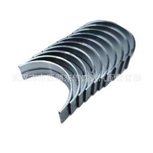แบริ่งเพลาข้อเหวี่ยงสำหรับเปอโยต์ ซีตรอง EC8 9673407080 9673428680 อะไหล่ทดแทนใหม่ - Product Image 4