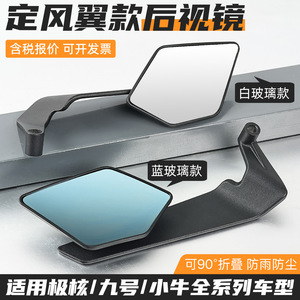 Espejo retrovisor Universal estilo Blade, plano, sin distorsión, para motocicleta Kawasaki Z900 NK800 CB400F CB650R KTM Street - Product Image 2