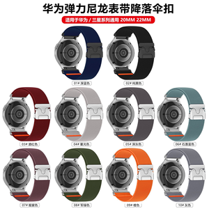BEEFLYPOWER 20 22mm <span class=keywords><strong>Bracelet</strong></span> de montre en nylon et métal de qualité supérieure avec boucle parachute pour montres connectées Samsung Watch 7/6/5/4 - Product Image 2