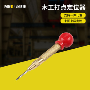 Ciseaux à poinçonner et positionner en acier de 130 mm avec capuchon, 5 pouces, pour le travail du bois et la menuiserie - Product Image 4