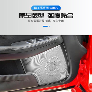 New for Door Tweeter <b>Covers</b> for Mercedes-Benz SLK200 300 350 Interior Upgrade Part Number SLK PET Material - Product Image 4