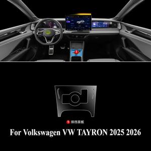 Pour <span class=keywords><strong>Volkswagen</strong></span> VW TAYRON 2025 2026 PPF Film de Protection accessoires de voiture Transparent TPU LCD Navigation panneau de vitesse Console centrale - Product Image 3