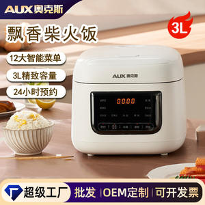 Olla Arrocera Eléctrica AUX de 3L con Forma de Tambor, Multifuncional, con Función de Reserva, Temporizador Inteligente, Electrodoméstico de Cocina - Product Image 3