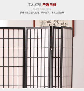 4 Bảng Shoji Màn Hình Phòng <span class=keywords><strong>Divider</strong></span> <span class=keywords><strong>6</strong></span> Bảng Đen - Product Image 5