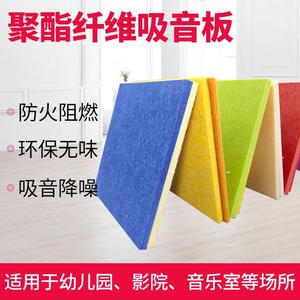 Polyester Fiber Sound Absorbing Panels Rectangle 60x60cm For Music Rooms Kindergartens Cinemas KTVs Live Streaming - Product Image 4