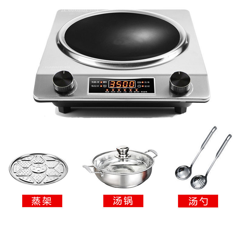 Cóncavo plateado 3500W [Rejilla para vaporera y cucharón para sopa]