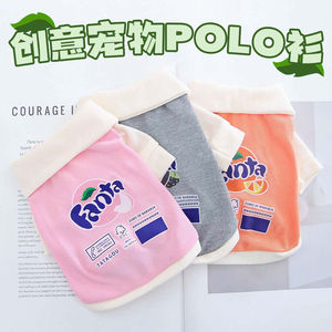 Chaleco para Mascotas Fanta, Diseño de Frutas de Dibujos Animados, Ropa para Perros y Gatos de Poliéster, Rosa, Gris, Naranja - Product Image 5